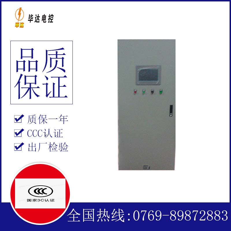 东凤镇水泵控制柜